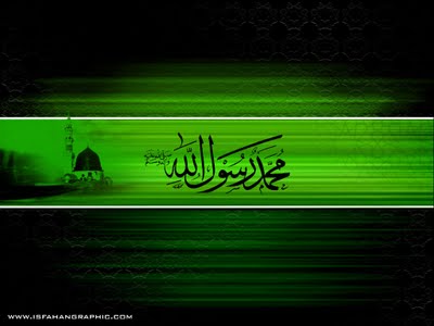 Muhammad-saw-green-1024x768